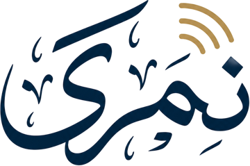 نمرى